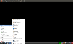 TightVNC: ubuntu's X desktop (arm:1)_005