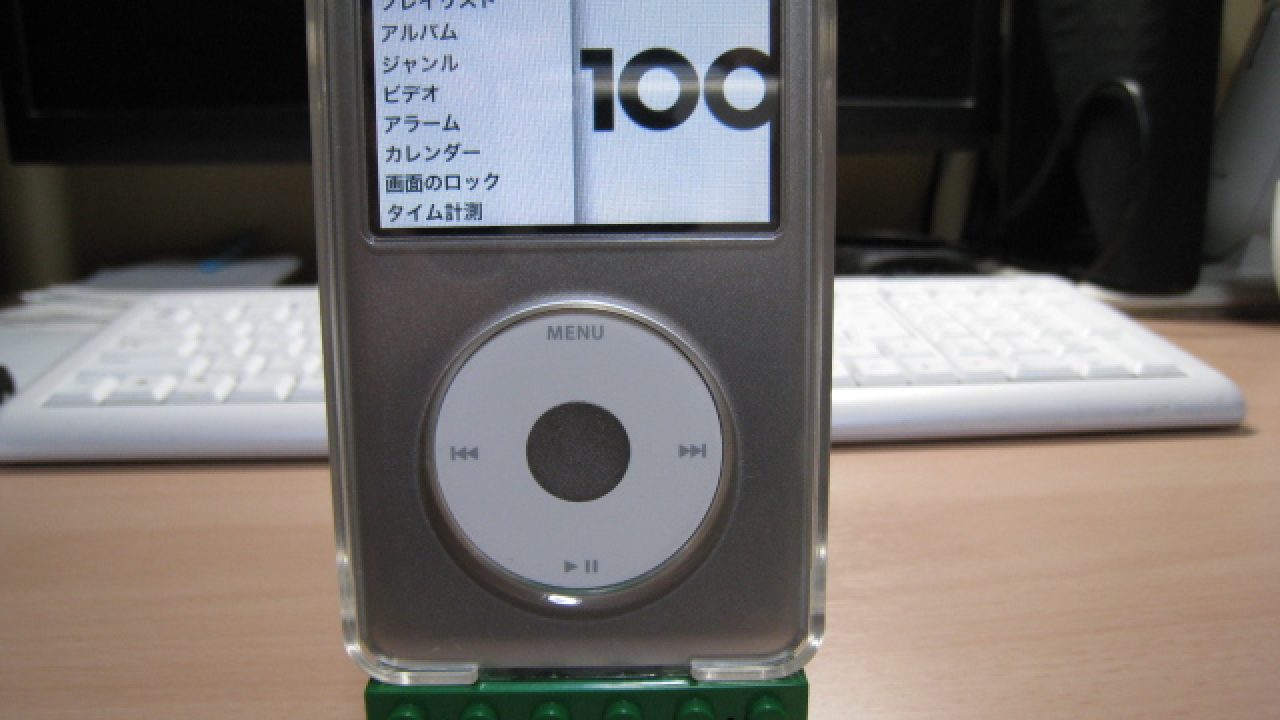 レビュー】ipod用小型スピーカVERSUS BB5002(緑) | Linuxとかをつ 