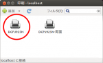 【Ubuntu】ブラザーのプリンタ「dcp-j925n」で印刷できるようにする | Linuxとかをつついてみるブログ